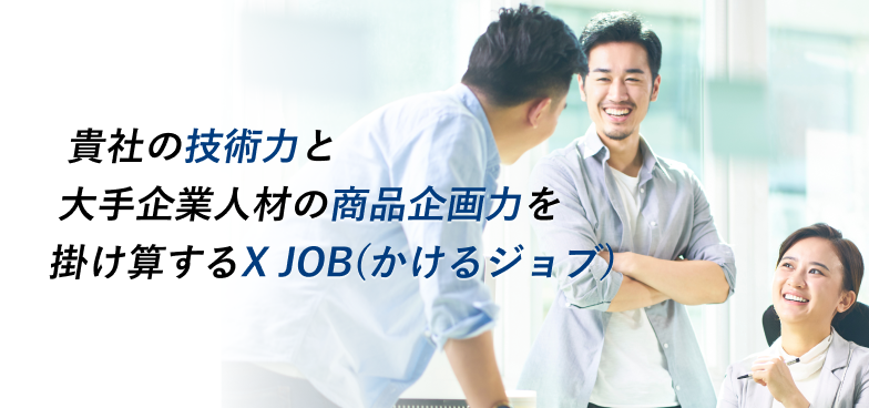 Rookie ヒーロー画像 (SP)