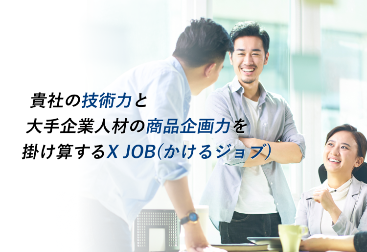 Rookie ヒーロー画像 (タブレット)